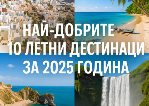 chatgpt-image-9.06.2025-g.-09_34_43-ch