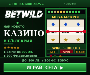 betwild